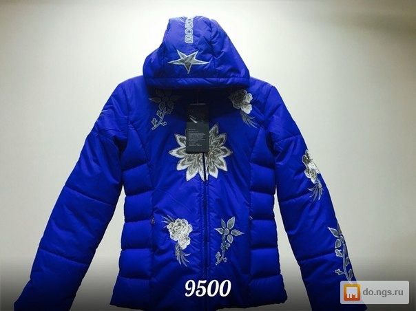 Горнолыжные Костюмы Bogner